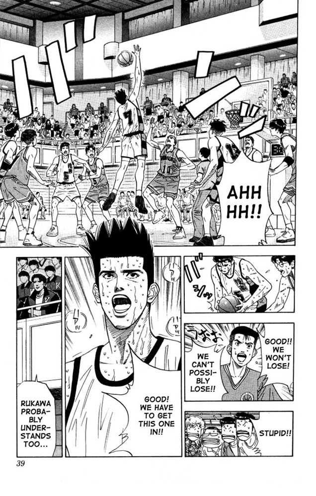 Slam Dunk Chapter 181 11